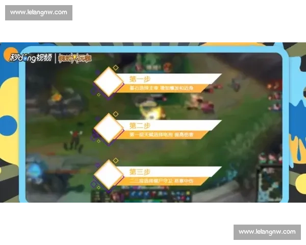 比赛诺手高端对局思路解析与实战细节全面指南技巧分享进阶教学篇